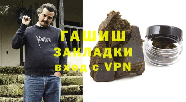 ALPHA PVP Баксан