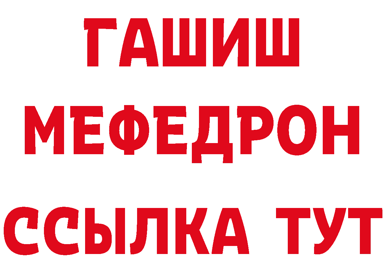 А ПВП мука рабочий сайт это MEGA Россошь