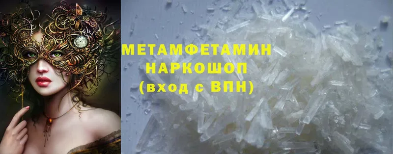 купить закладку  mega tor  Первитин Methamphetamine  Россошь 